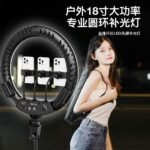 18 inch with battery LED ring light mobile phone live broadcast bracket soft light filling light Internet celebrity live streami - Image 2